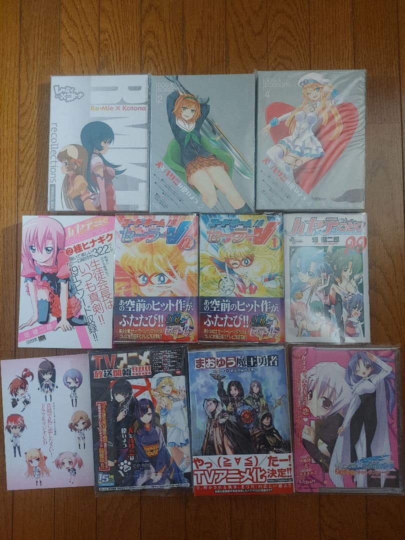 DVD＆漫画＆ドラマCDセット