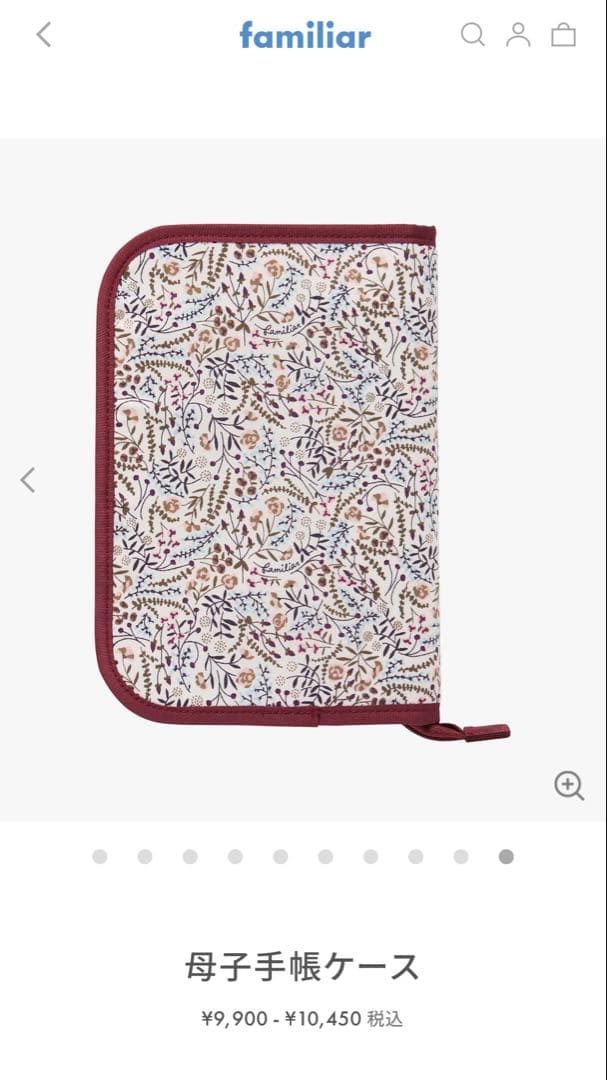 ファミリア　母子手帳ケース　リバティ　サイズ001