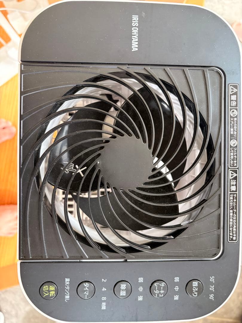 IRIS OHYAMA サーキュレーター衣類乾燥除湿機 IJD-150 ホワイト