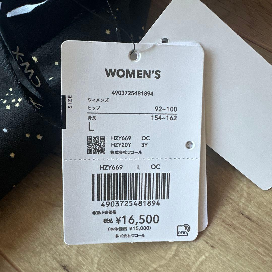 【新品】CW-X スポーツタイツ ジェネレーターモデル HZY669 Lサイズ