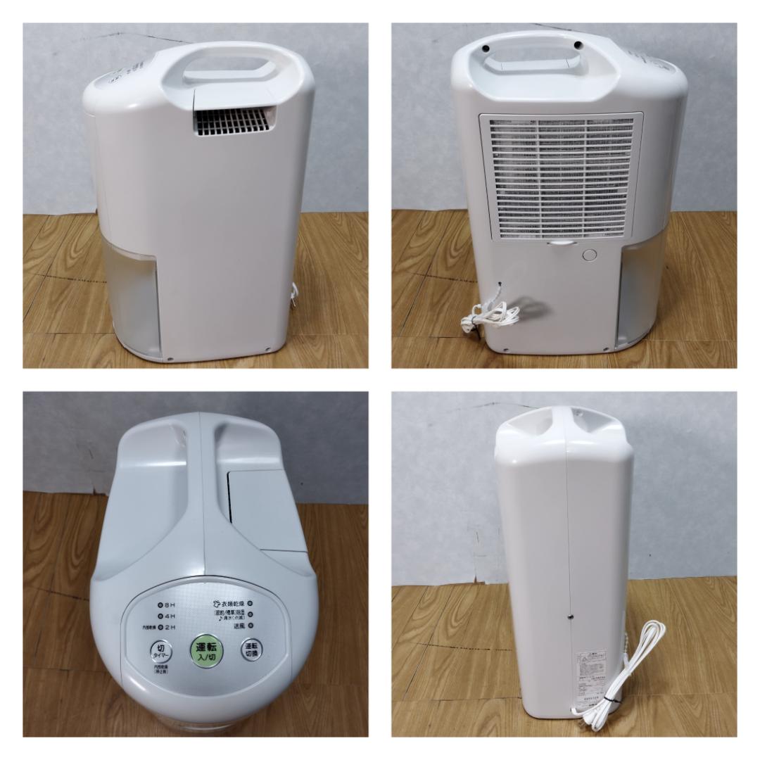 Y♢250 コロナ 衣類乾燥除湿機 CD-P63A2