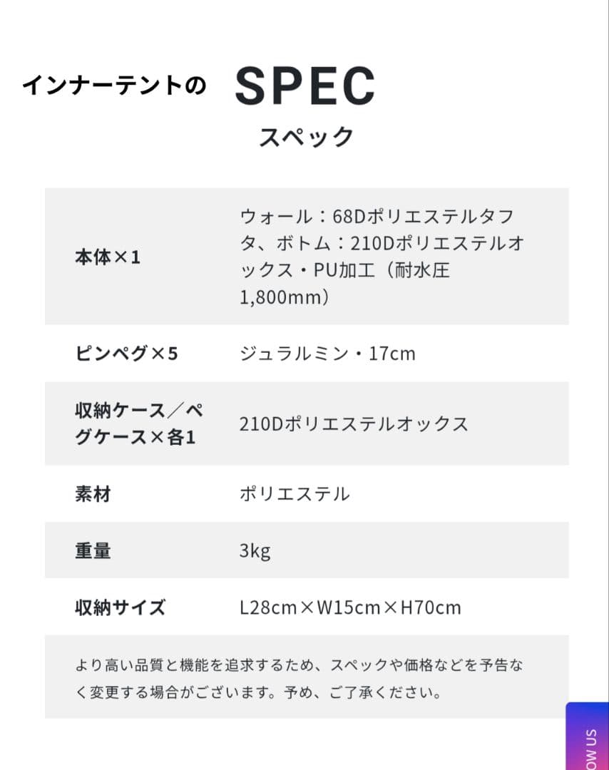 サバティカル　スカイパイロットTC　(通常別売りのインナーテント付)