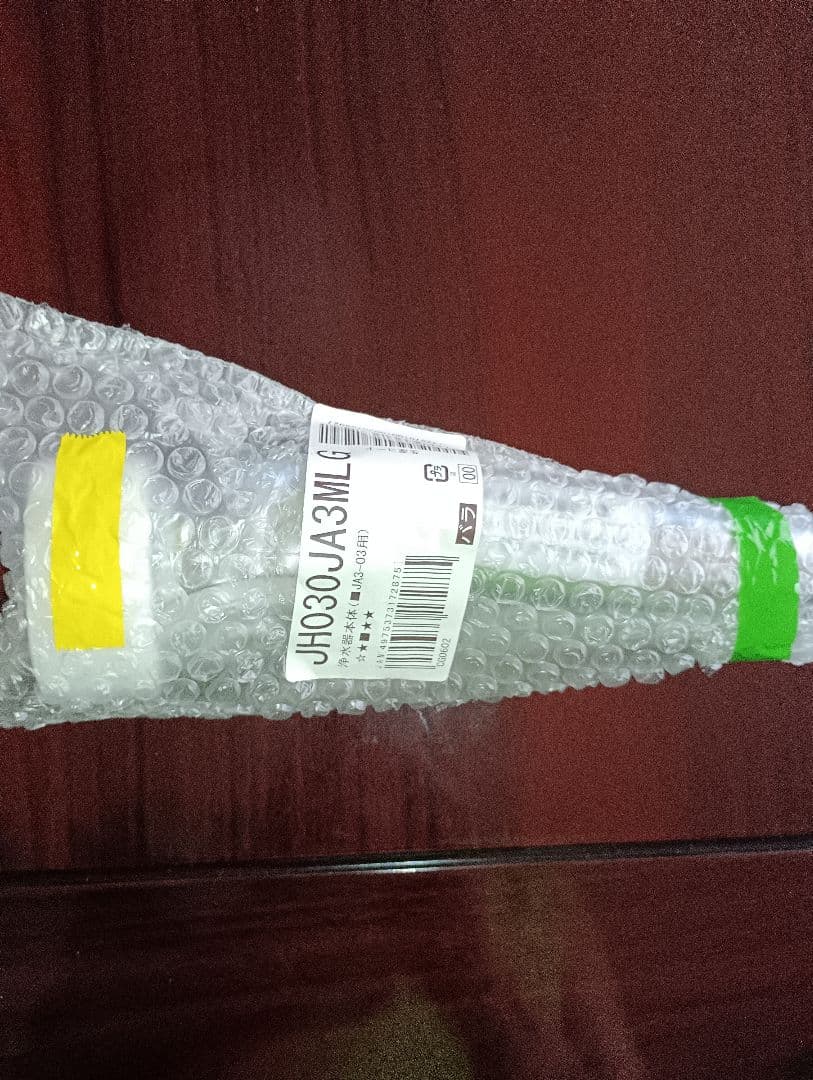 タカギ 浄水器交換カートリッジ 2個 + 浄水器部