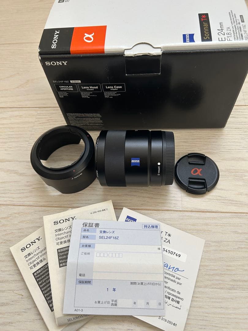 レンズ(単焦点) Carl Zeiss Sonnar T* E 24mm F1.8