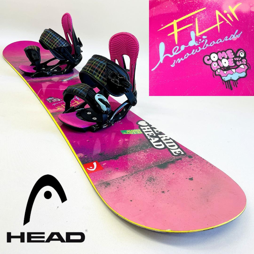 HEAD FLAIR スノーボード 142cm ツイン フラット レディース