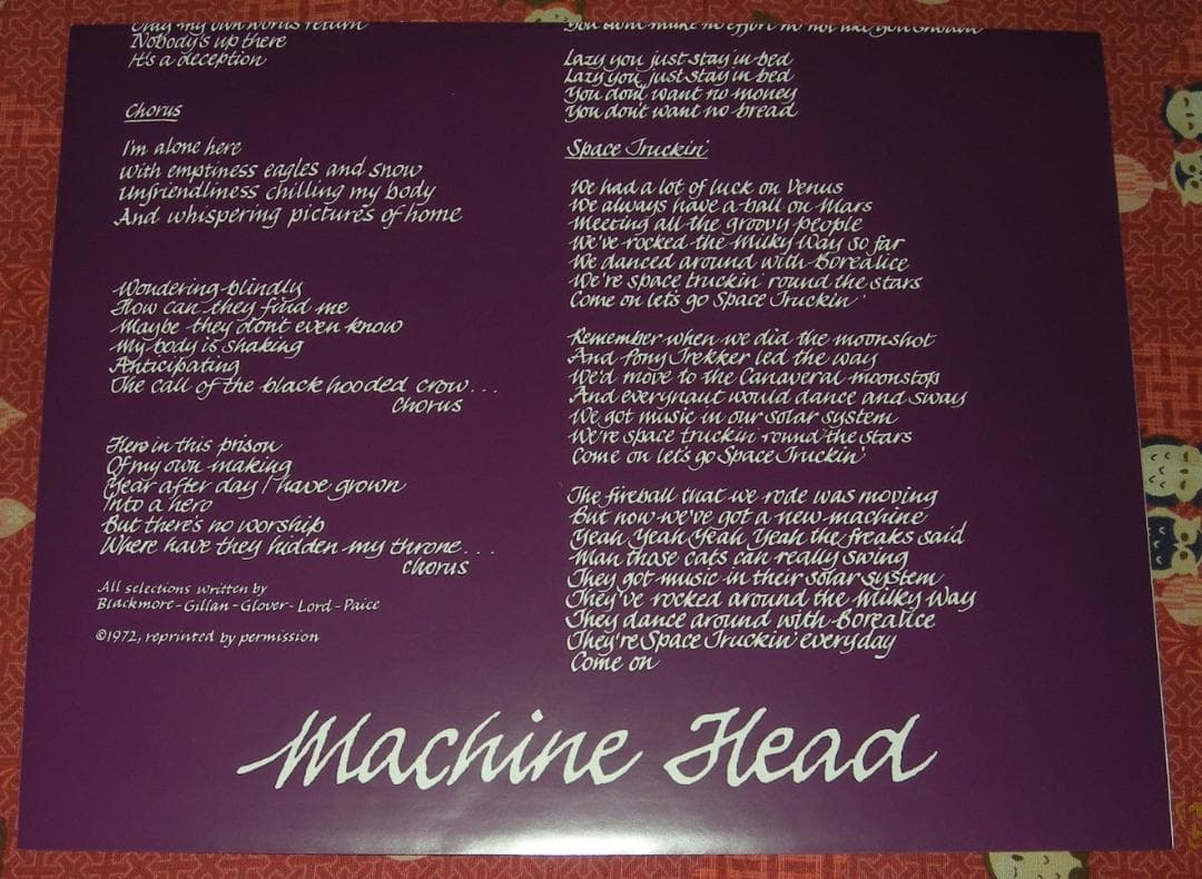 ディープ・パープル / マシン・ヘッド：スーパー・デラックス・エディション