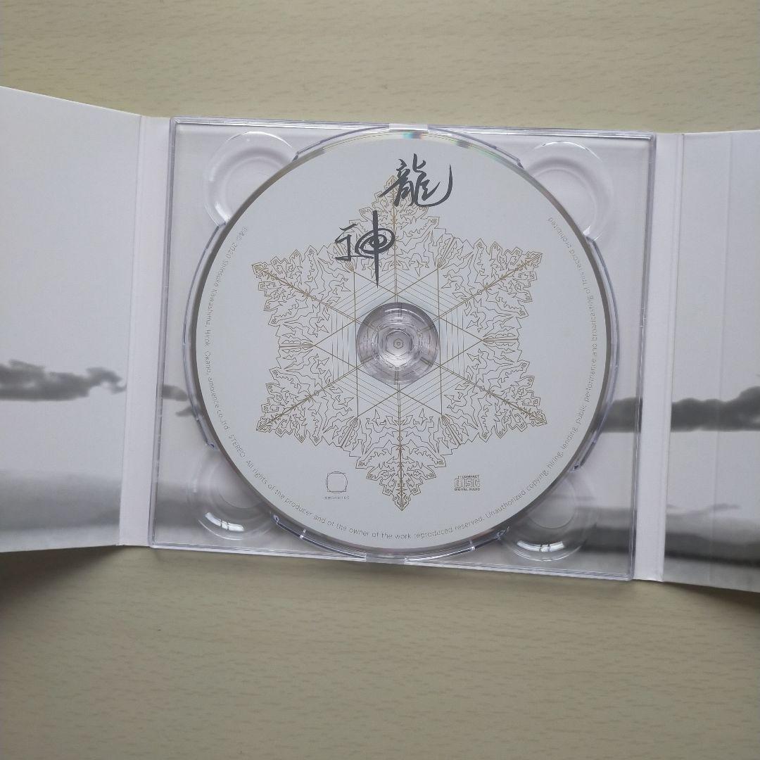 龍神霊気CD 川島伸介