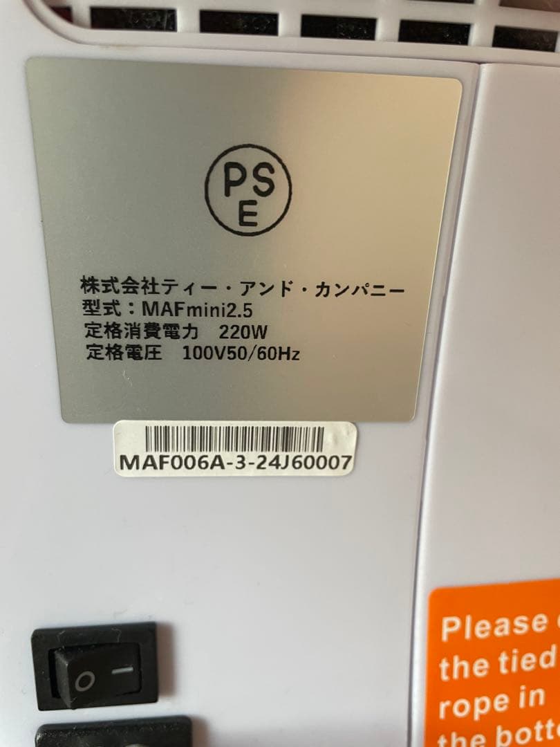 【1月25日まで10%値下げ中】ペット用高濃度酸素濃縮器　MAFmini2.5