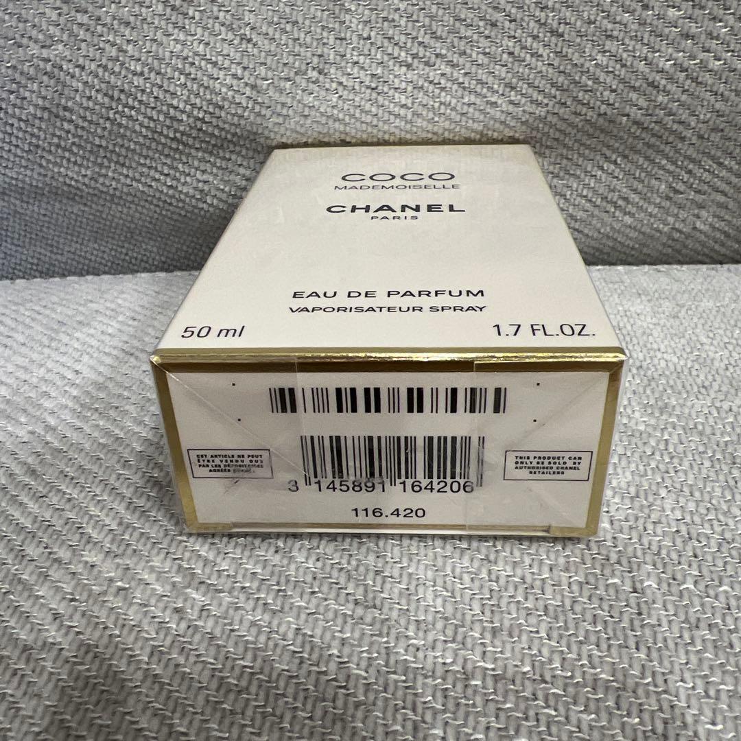 m*す様 CHANEL ココ マドモアゼル オードゥ パルファム ヴァポリザター