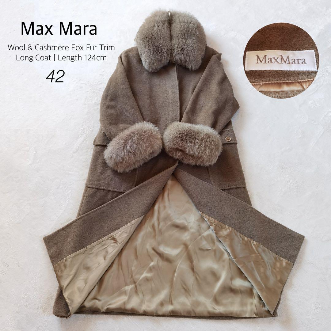 Max Mara 白タグ フォックスファー カシミヤ ロングコート 大きいサイズ