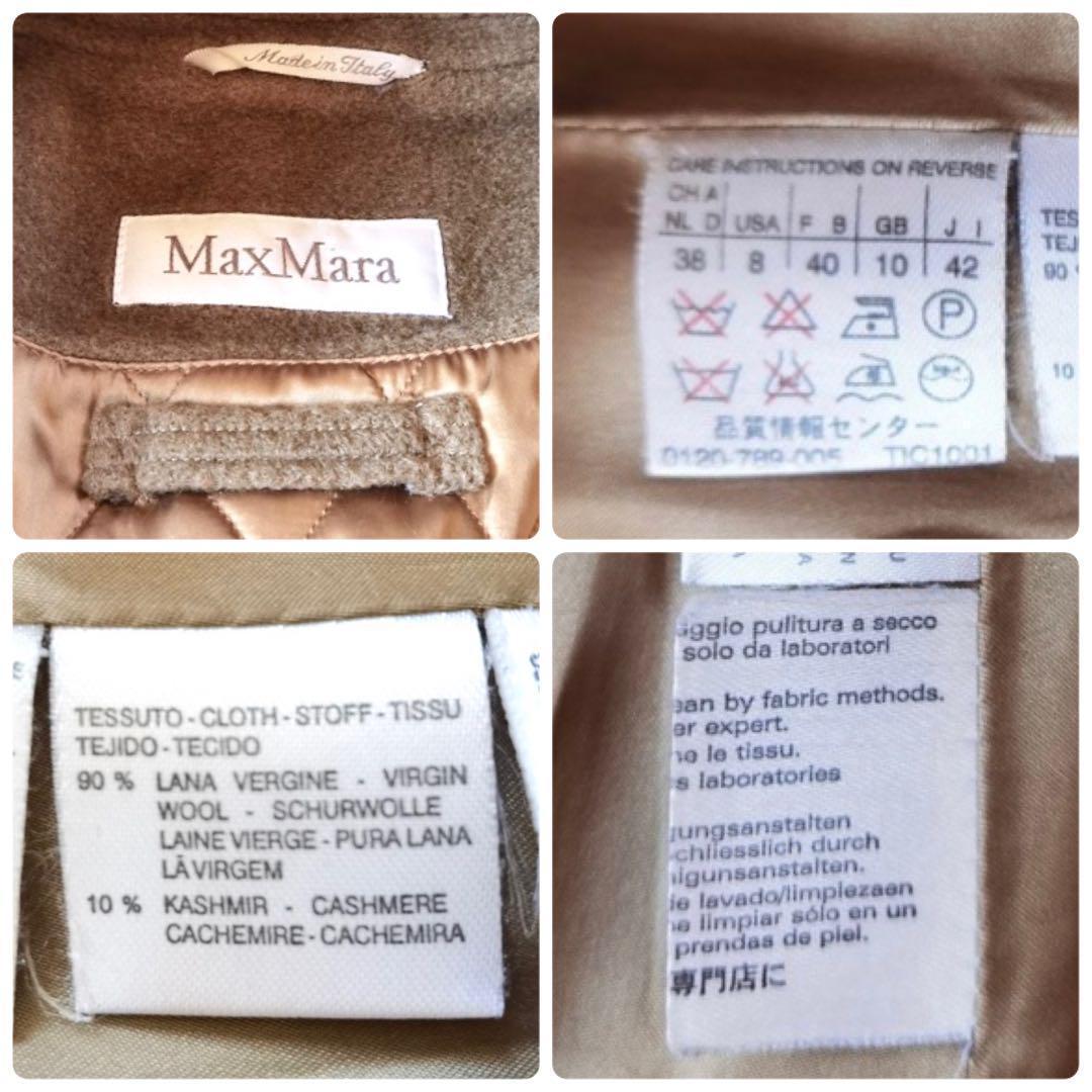 Max Mara 白タグ フォックスファー カシミヤ ロングコート 大きいサイズ