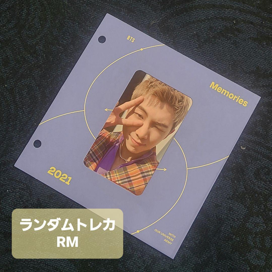 【Blu-ray】 MEMORIES OF 2021 抜けなし