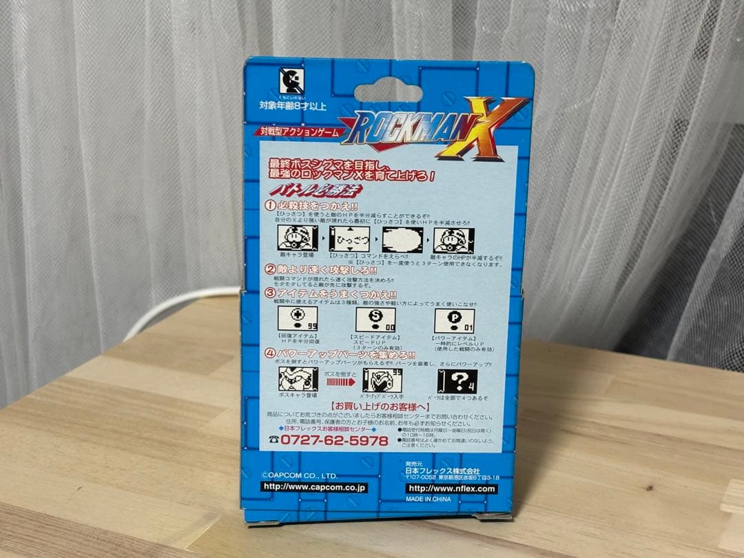 だんちゃんさん専用 ロックマンX ポケシリーズ　携帯型育成ゲーム　取説、箱付き