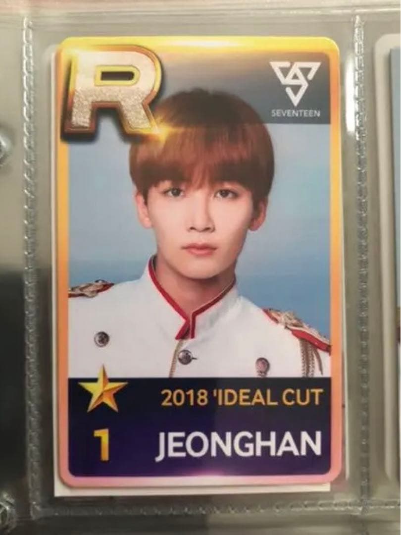 SEVENTEEN ジョンハン トレカ super star