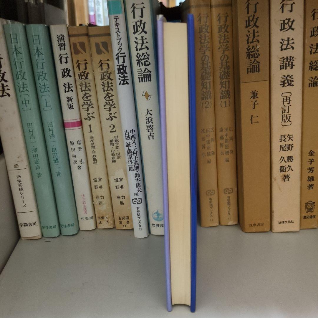 国際文化流を考える 北海道編 ぎょうせい