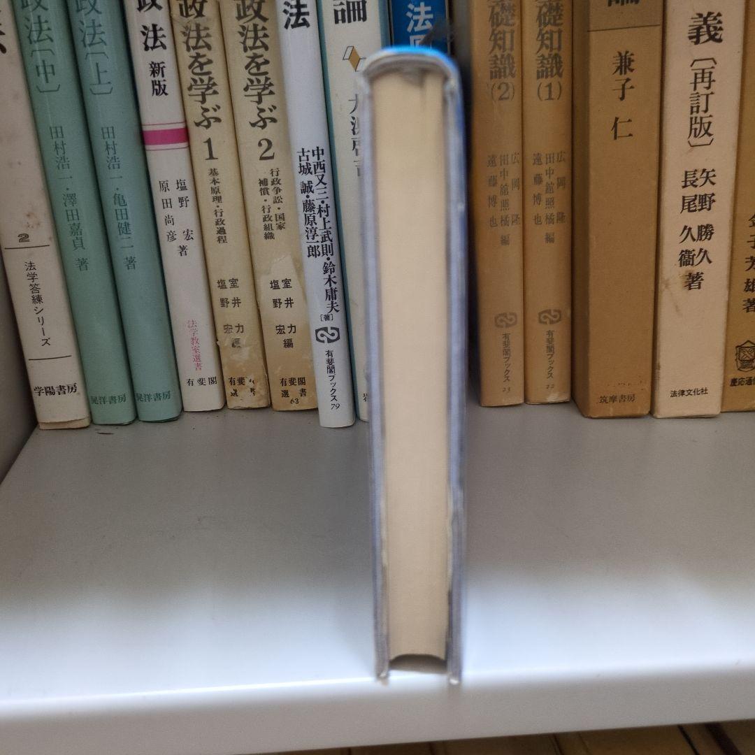 国際文化流を考える 北海道編 ぎょうせい