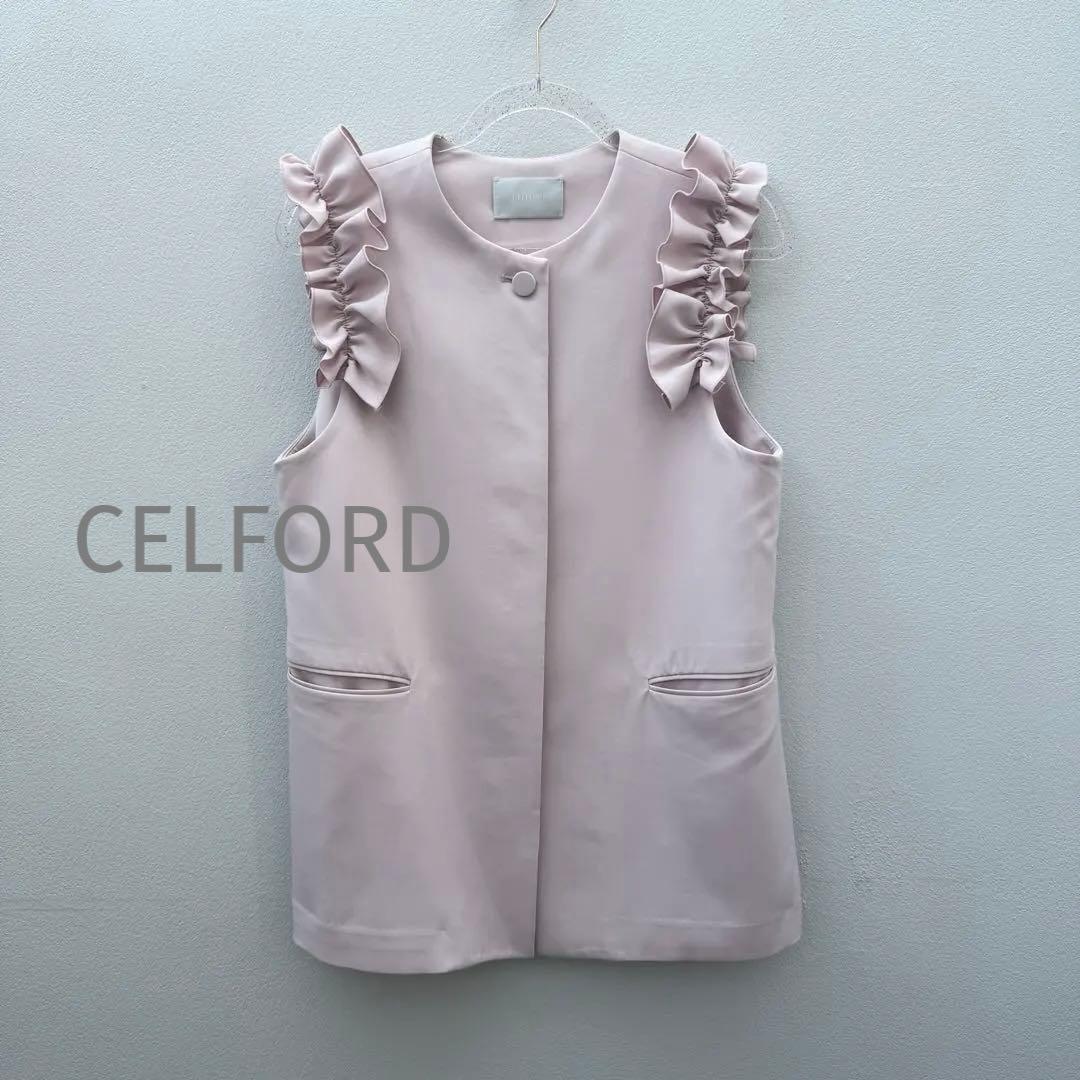 CELFORD／セルフォード フリルスリーブ ジレ ベスト　ライトピンク