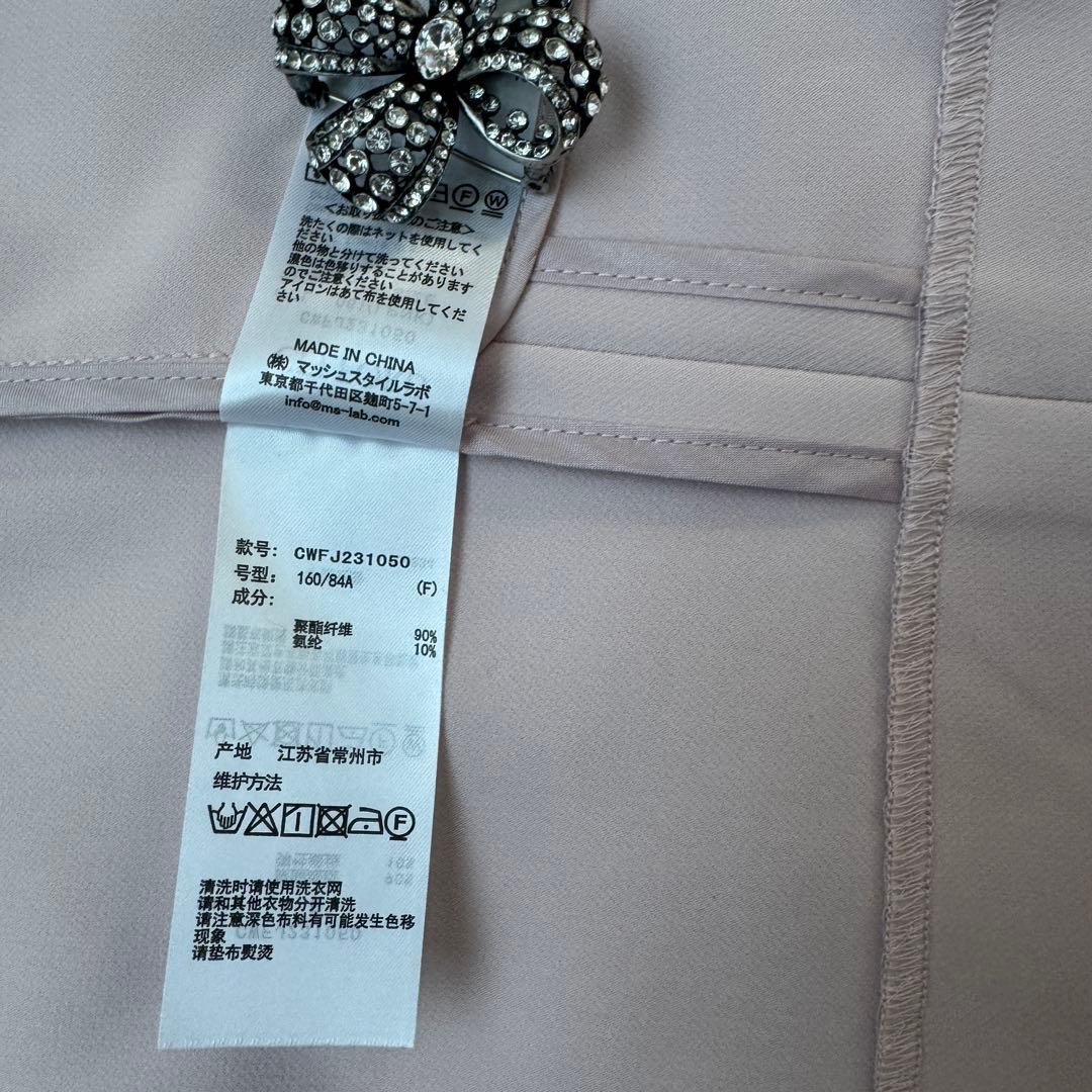 CELFORD／セルフォード フリルスリーブ ジレ ベスト　ライトピンク