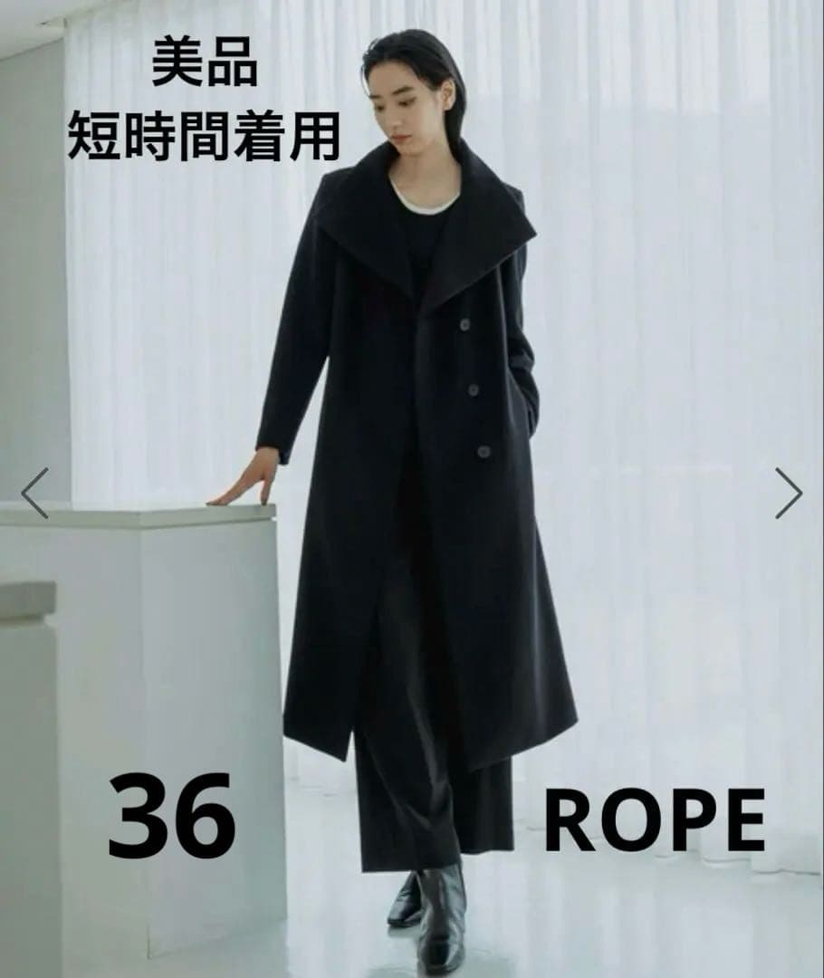ロペ　ROPÉ プレミアムカシミヤ ロングコート　逸品　25AW
