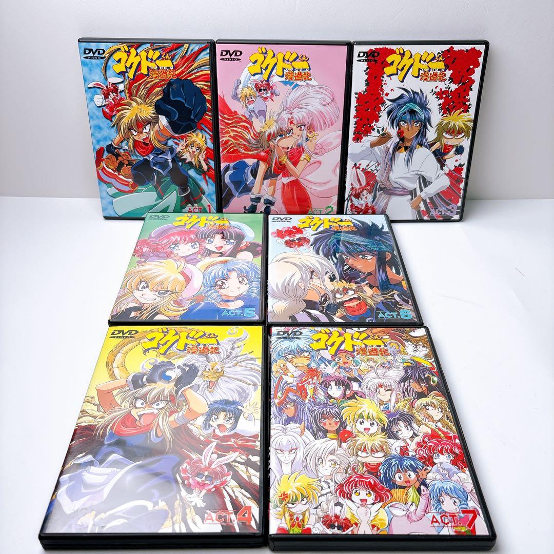 ゴクドーくん漫遊記 全7巻セット DVD セル版