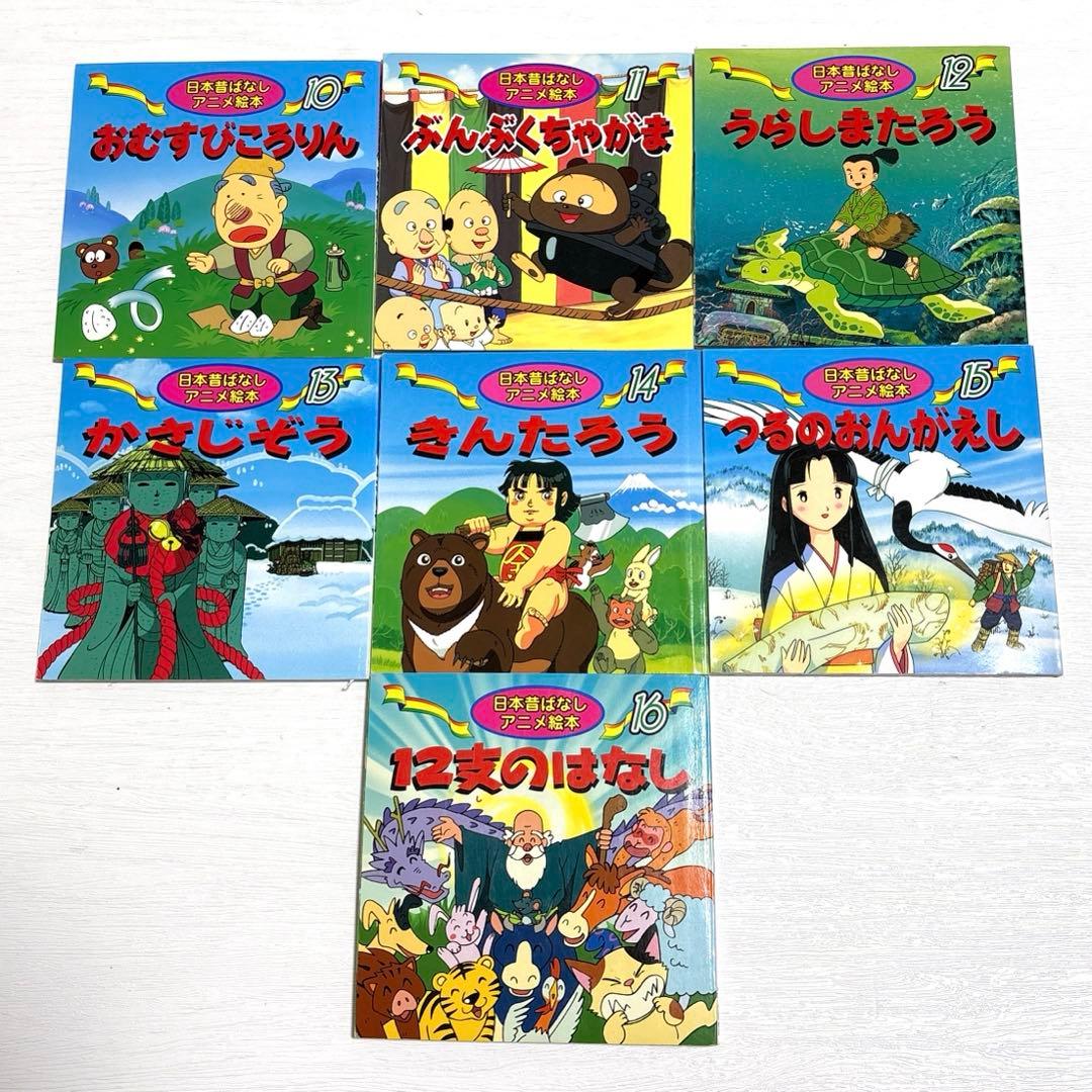 【小受対策・読み聞かせ】日本昔ばなしアニメ絵本&世界名作アニメ絵本 37冊セット