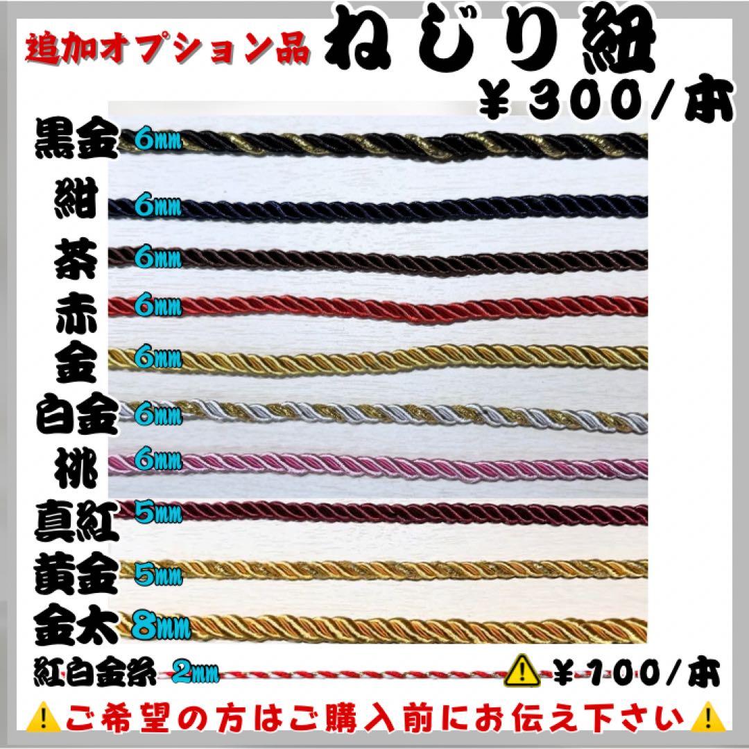 みぃ。☆【ケヤキ】祭り木札・喧嘩札