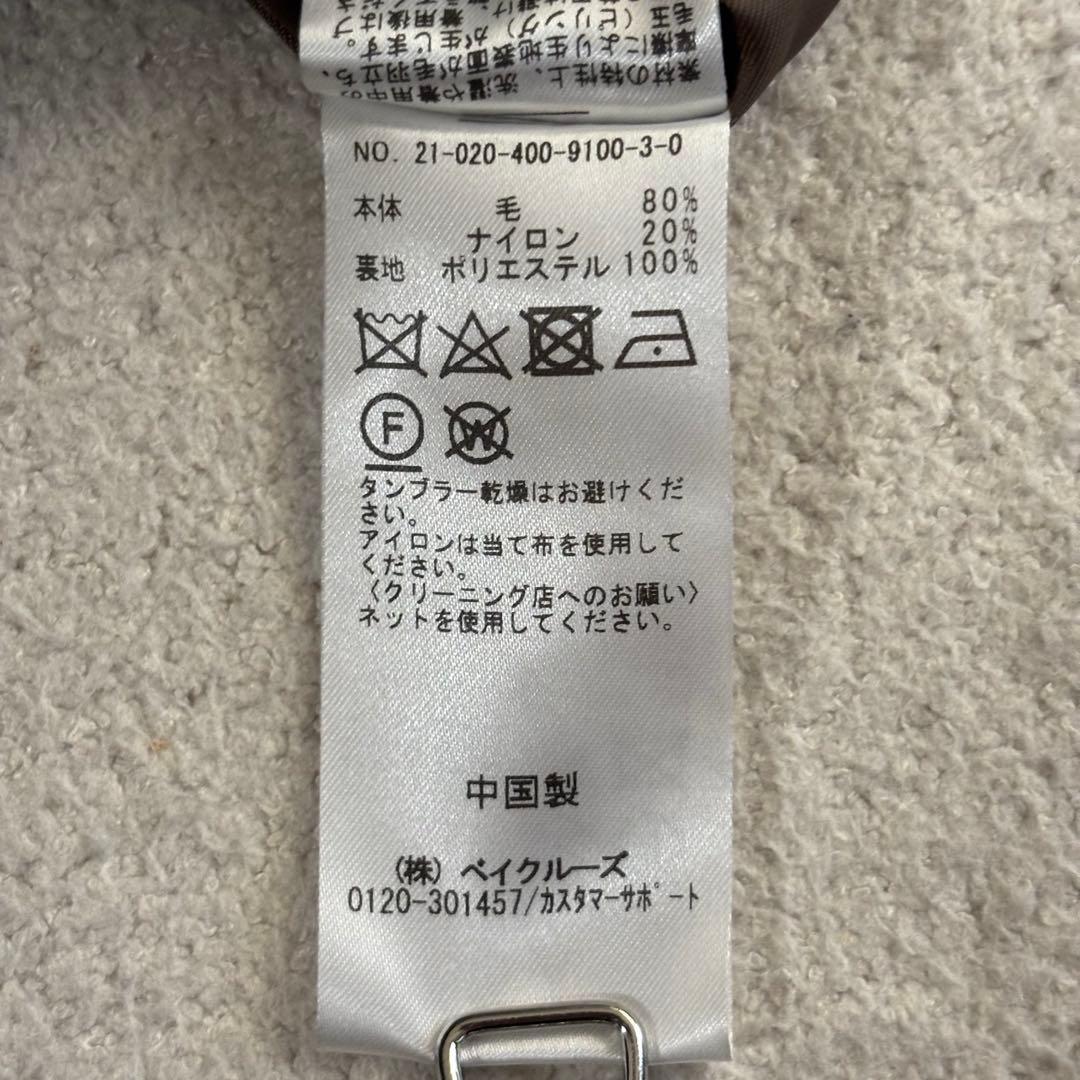 ジャーナルスタンダード スーパー140 ビーバー コクーンコート　XS