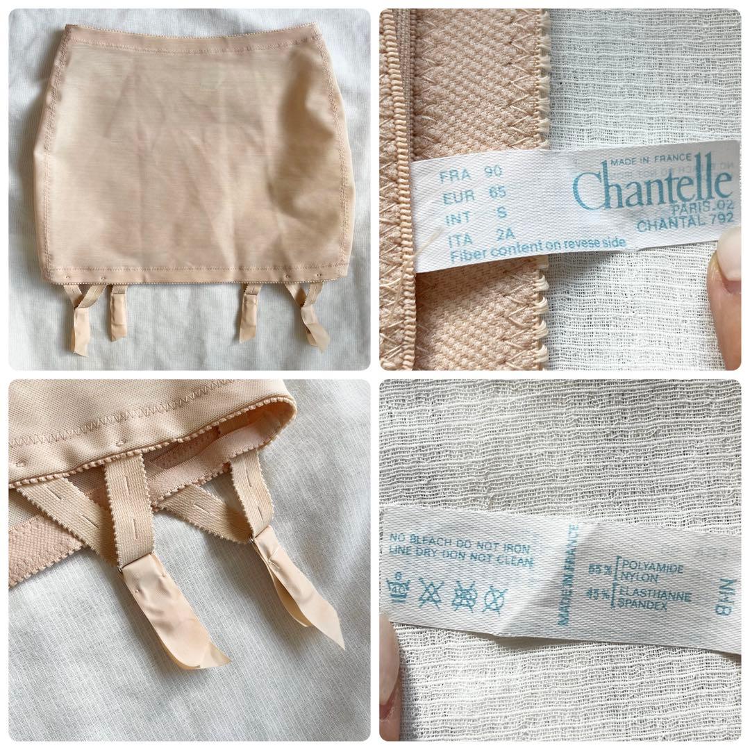 楽譜屋 フランス製ヴィンテージ ガーターコルセット ピンクベージュ