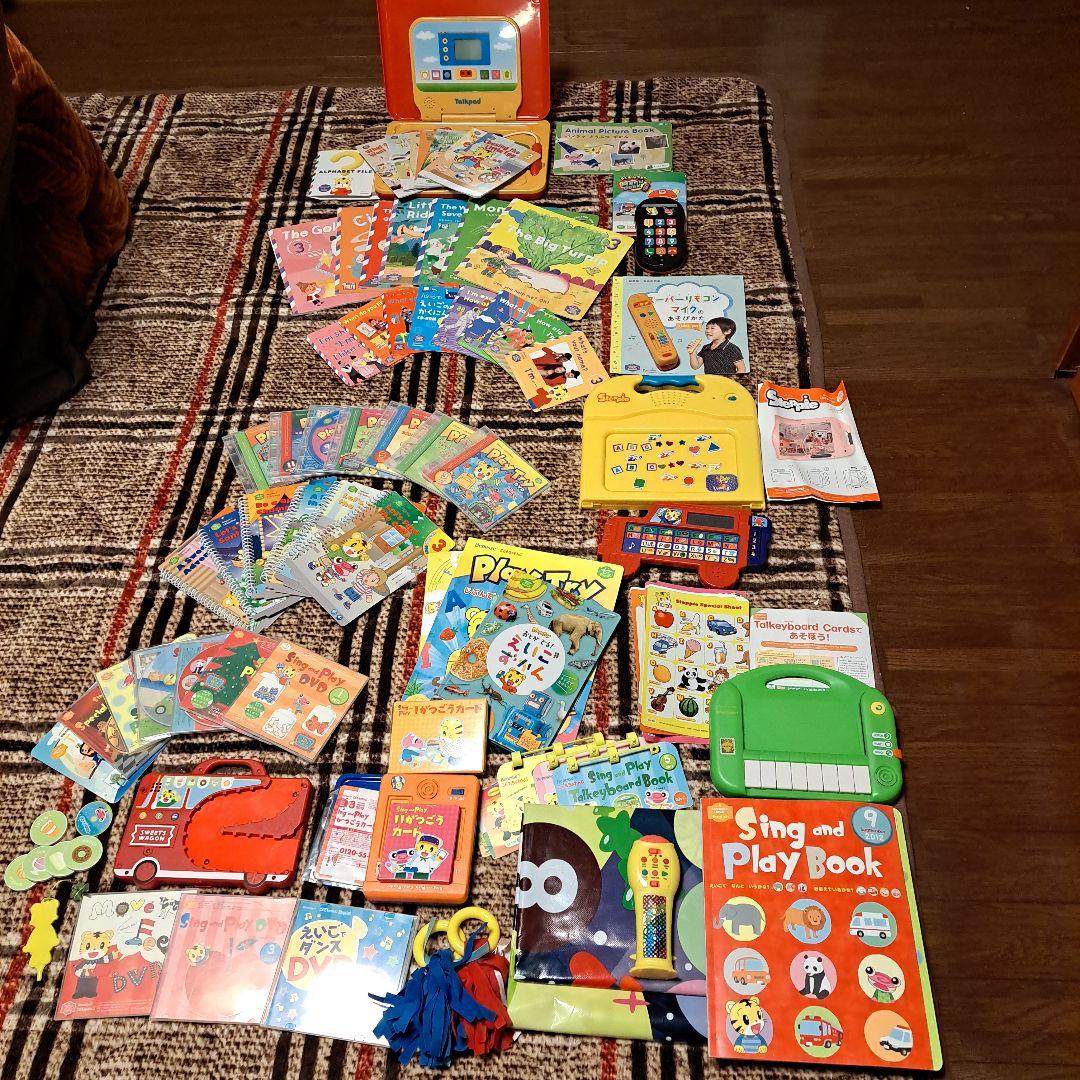 【最終お値下げ】ベネッセ　こどもちゃれんじ　English