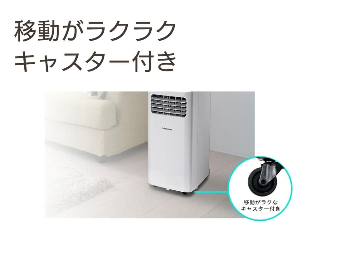 Hisense HPAC-22E 窓用エアコン