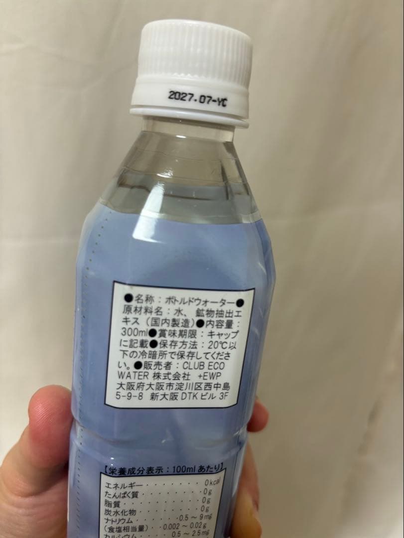 ポタポタクラブ　ウォーターサーバー【美品】