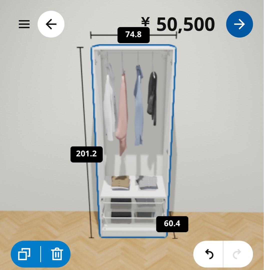chocoさん専用送料込み★IKEA ミラー付きドレッサー　幅75cm