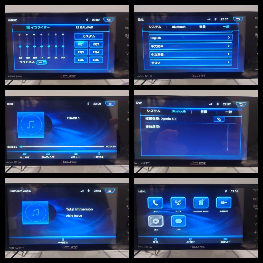 イクリプス　ナビ　AVN-LS01W Bluetooth　DVD CD