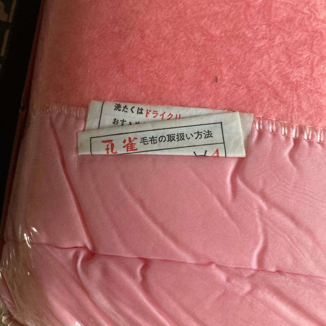 れ*)様 昭和レトロ 孔雀 TOKYO MARUICHI アクリル毛布 ピンク