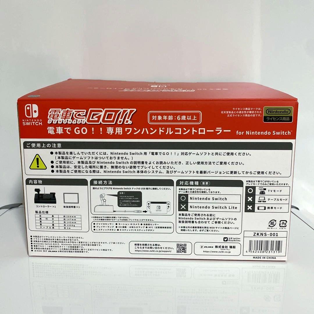 美品　SW 電車でGO!!ワンハンドルコントローラー