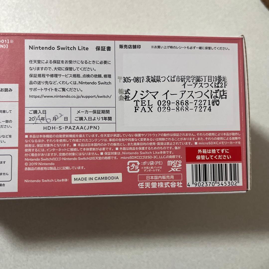 Nintendo switch lite スイッチライト　ピンク