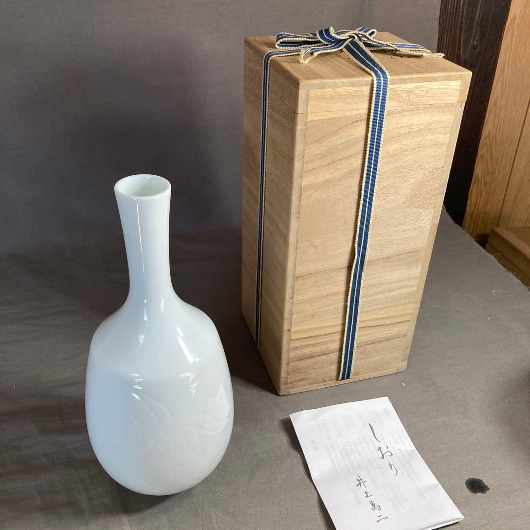 【井上萬二】白磁の伝統　日本の名窯　人間国宝　井上萬二作　白磁笹彫文　小花瓶
