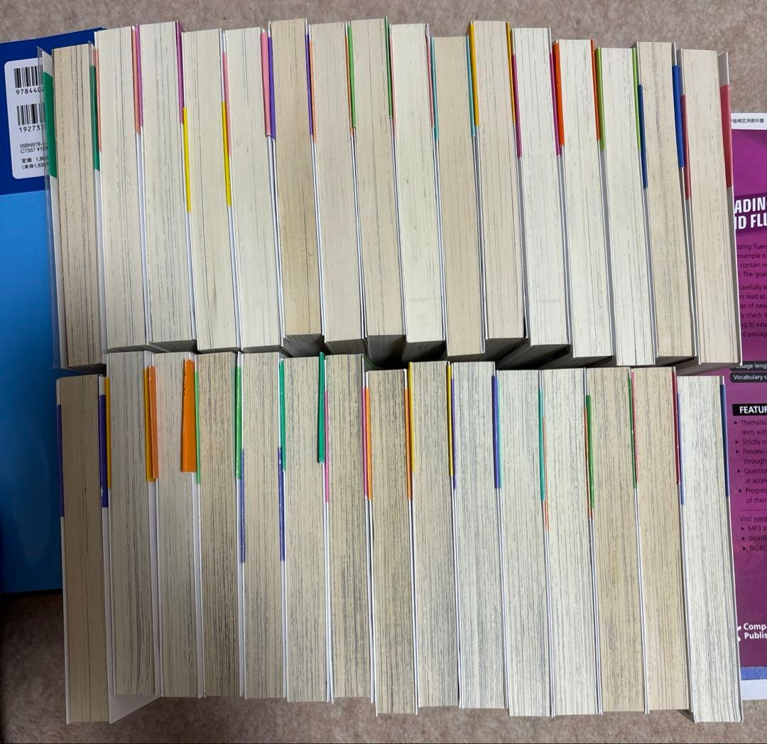 ドカベン 全巻1-31 秋田文庫