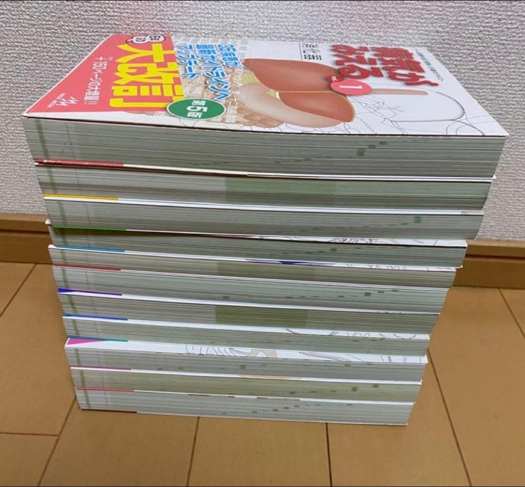 病気がみえる 1〜11巻セット