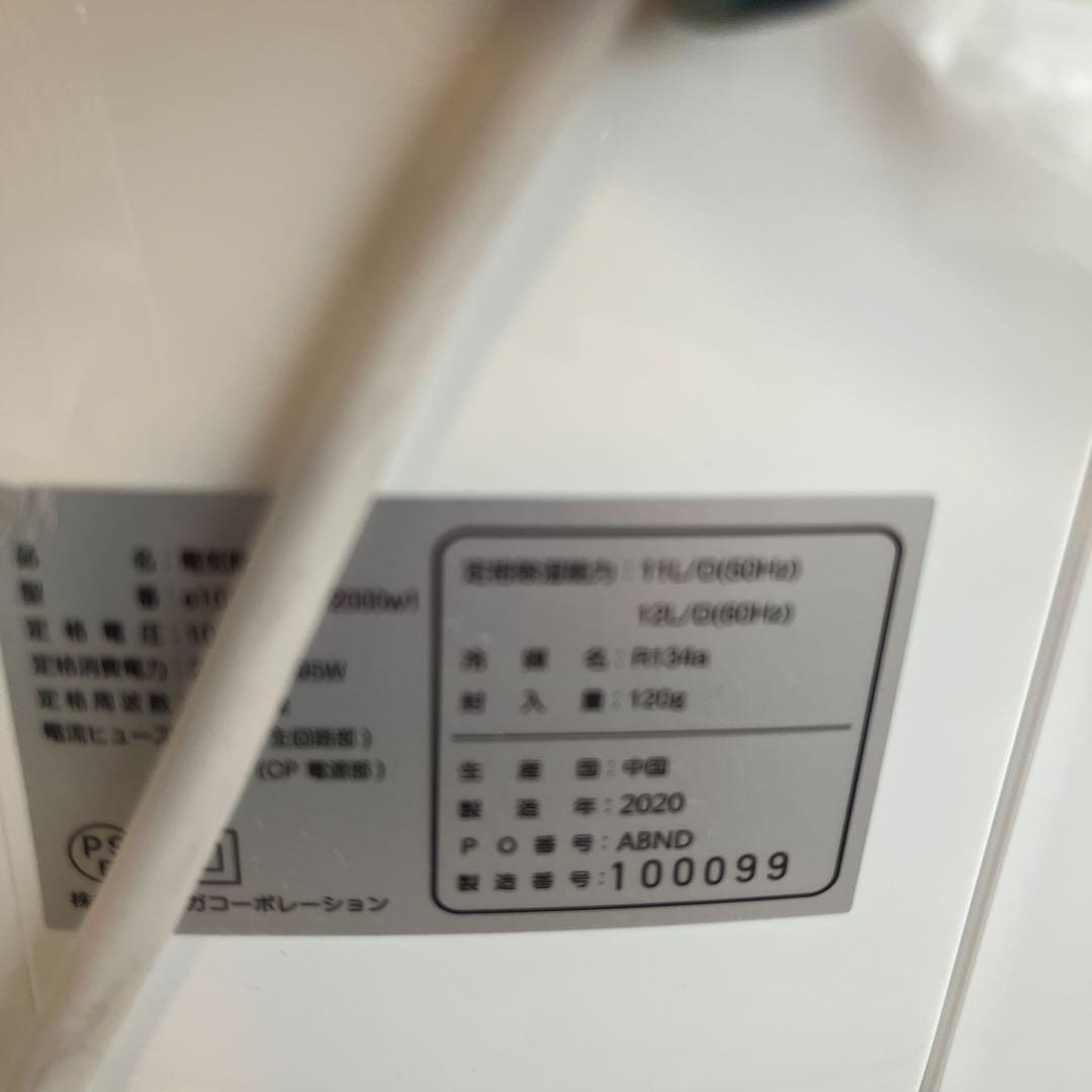 LOWYA 除湿機 ホワイト ダークグレー