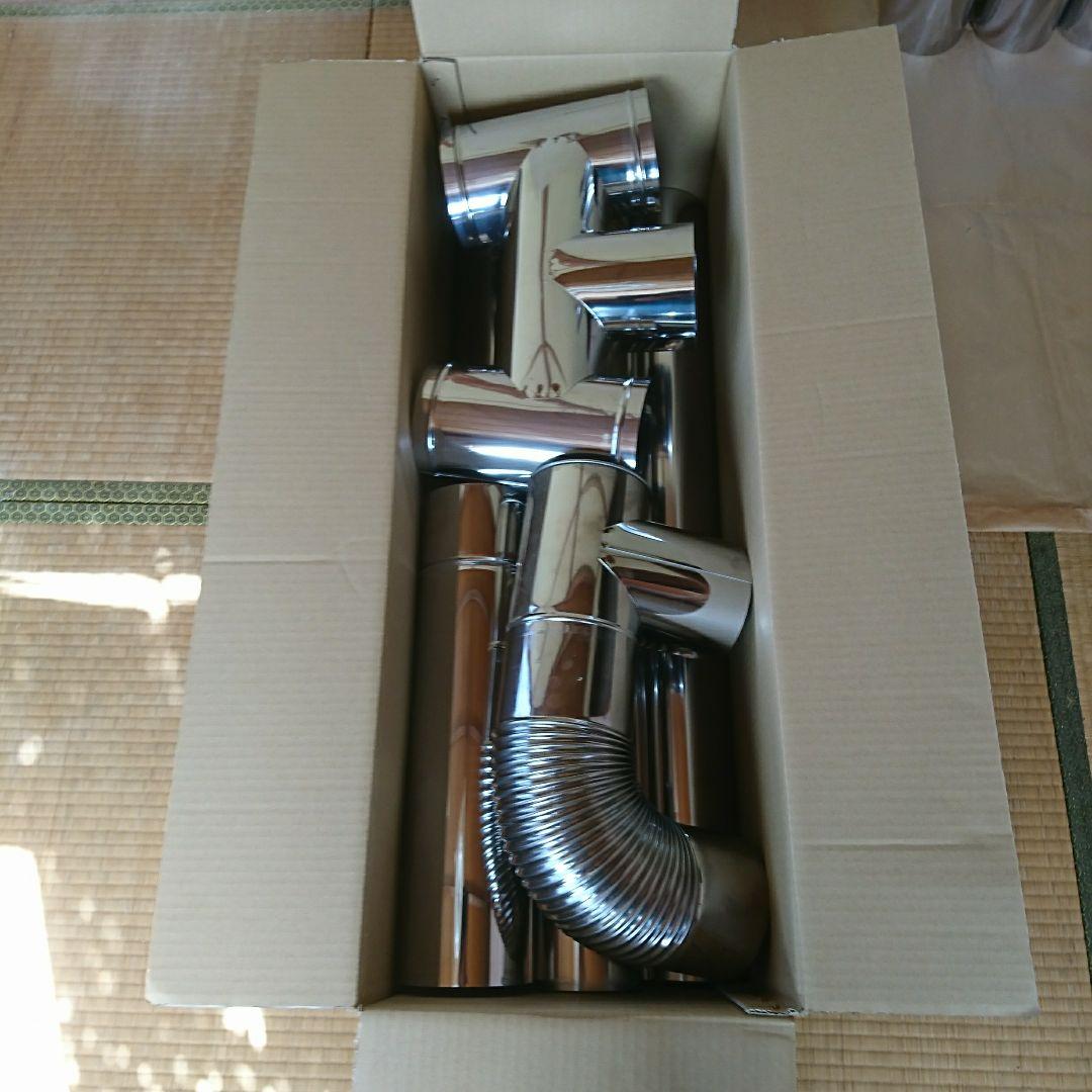 径120mm 煙突セット