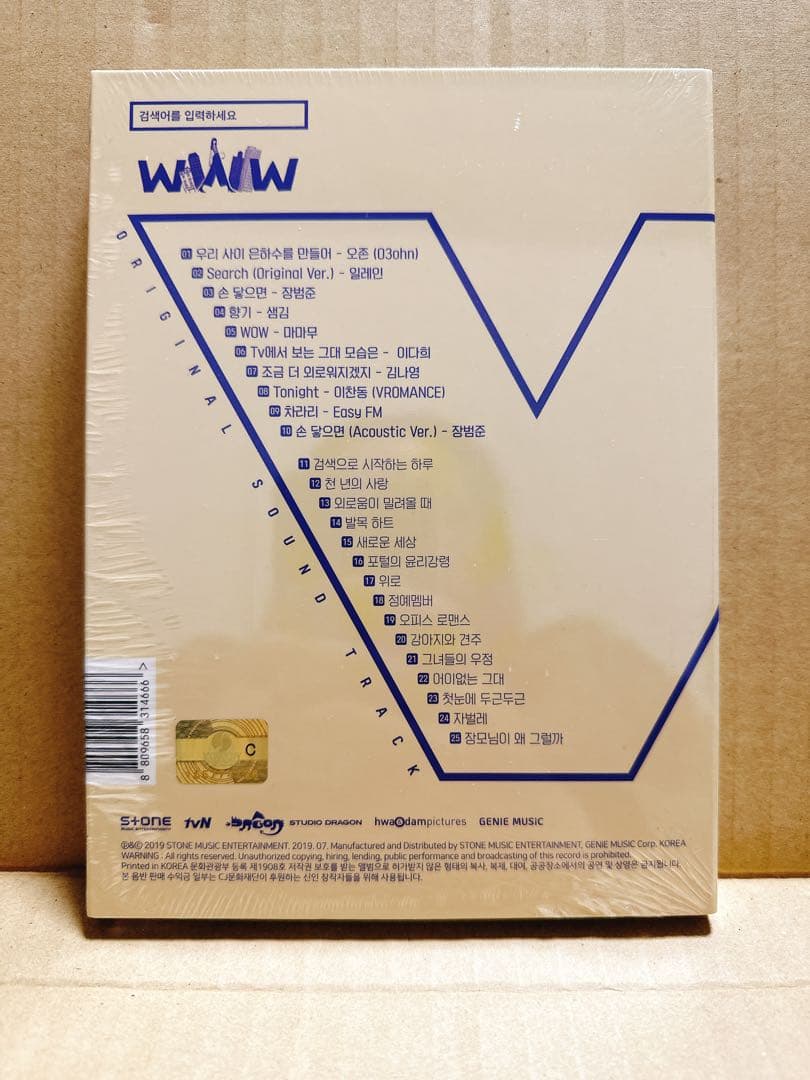 【新品】SEARCH: WWW～検索ワードを入力してください:WWW OST