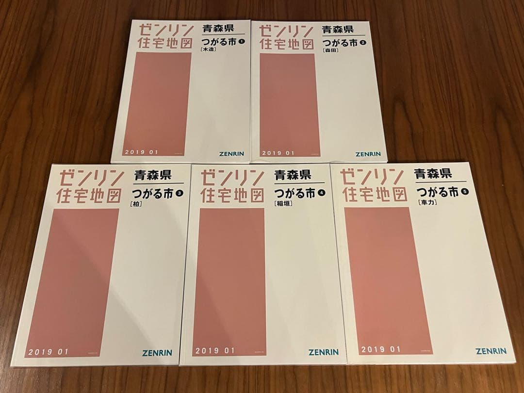 【大特価｜定価60％OFF｜送料込】★現品のみ★青森県つがる市 全5冊_在庫1点