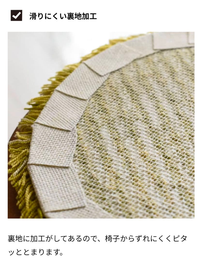 暮らしの道具店チェアパッド/Pelto　3枚セット