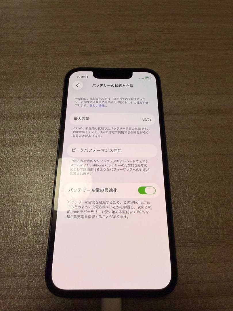 携帯電話本体 iPhone13mini 128GB Black