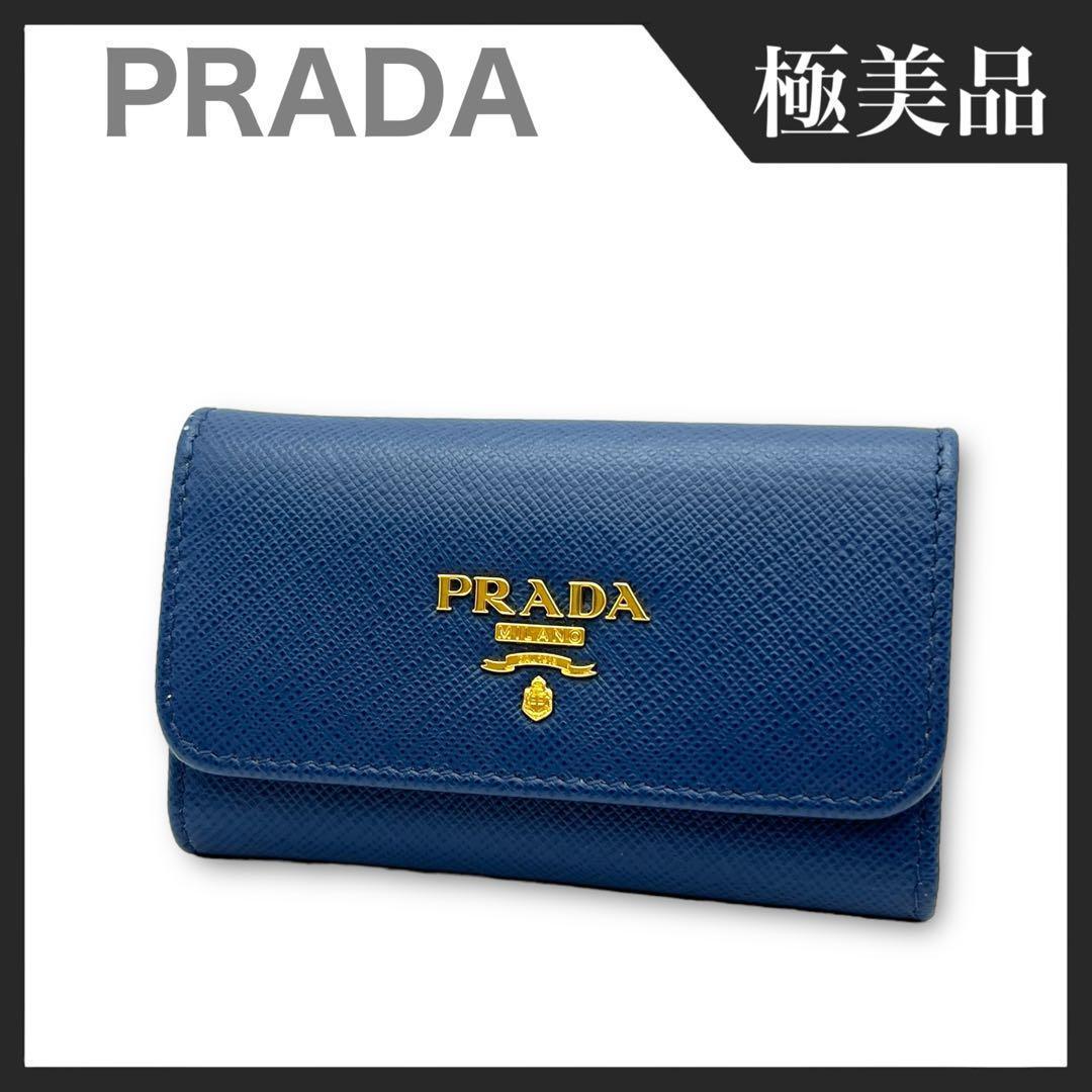 【極美品】PRADA サフィアーノ キーケース 6連 レザー ロゴ ネイビー