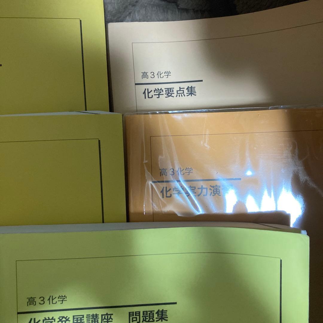 orange.u出品　鉄緑会