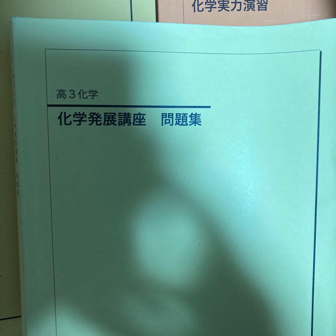 orange.u出品　鉄緑会