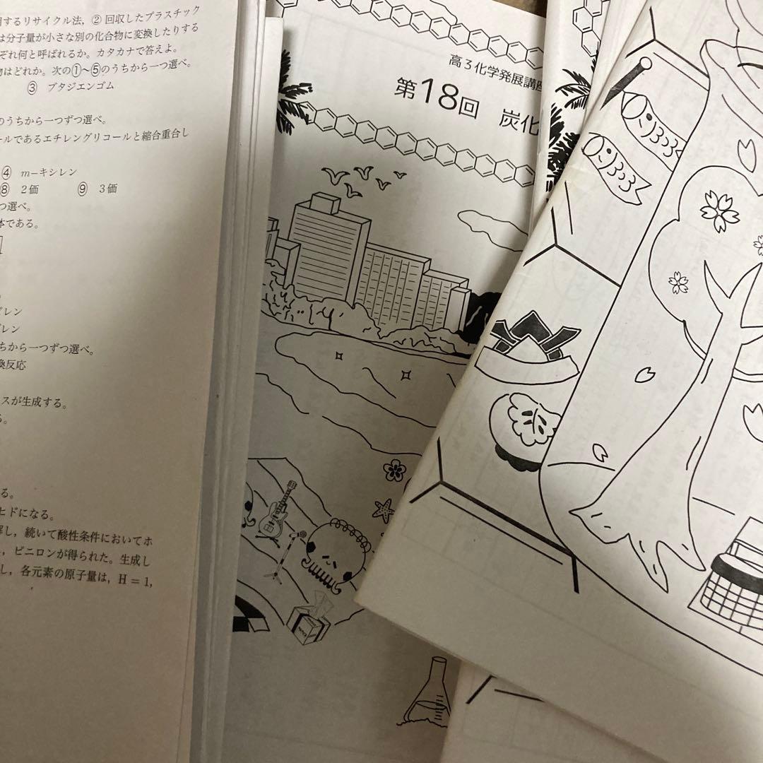 orange.u出品　鉄緑会