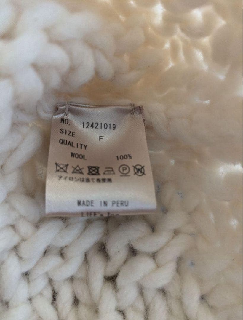 帽子 TODAYFUL Hand Knit Balaclava